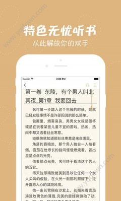 菲律宾理工大学排名一览表